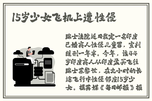 久久国产乱子伦精品免费另类