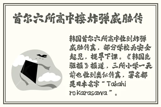 大象伊春园2024年最新