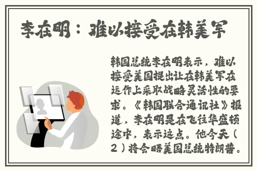 男男伦流澡~你tm别 了软件