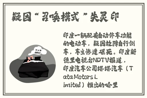 acca少女网课视频