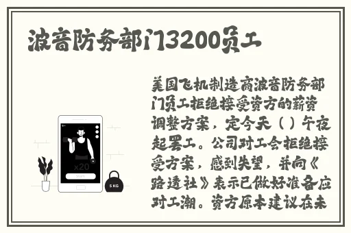 扇贝裙边肉尖边贝