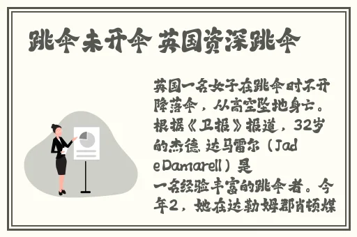 伊甸之眼直飞2023众乐乐