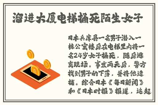 51cg每日吃瓜防走失