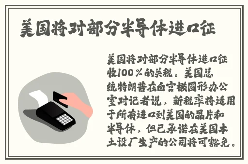 国精产品一线二线三线区别